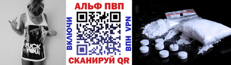 Alfa_PVP СК КРИС ОМГ ОМГ tor Кизел
