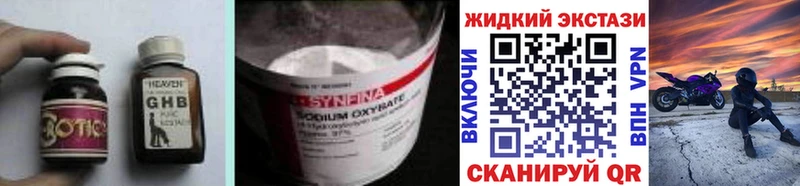 блэк спрут онион  где можно купить наркотик  Кизел  БУТИРАТ Butirat 