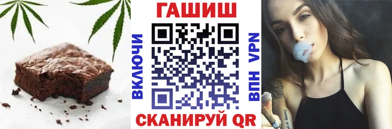 Canna-Cookies конопля  купить наркоту  OMG сайт  Кизел 