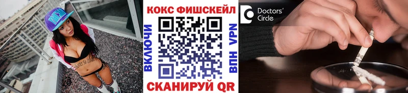 блэк спрут зеркало  Кизел  COCAIN Columbia 