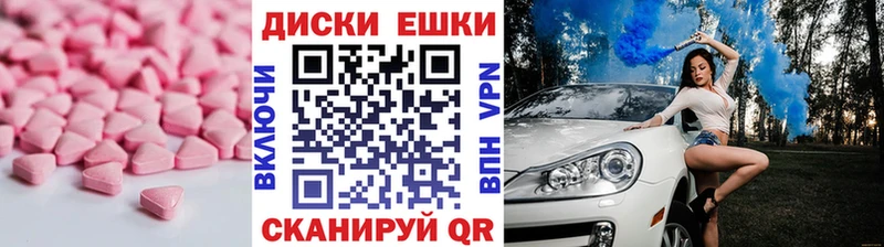 где можно купить   Кизел  Ecstasy Punisher 