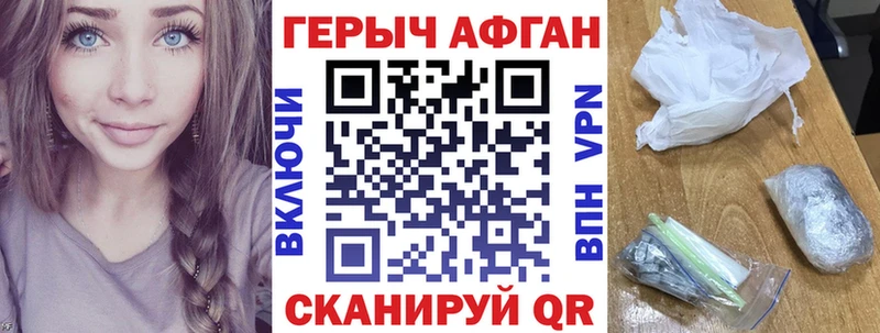 Героин VHQ  Кизел 