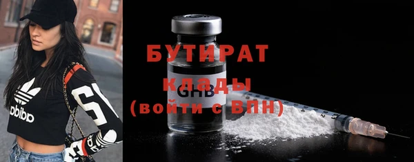 бутират Алзамай
