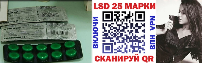 где купить наркотик  Кизел  Лсд 25 экстази кислота 