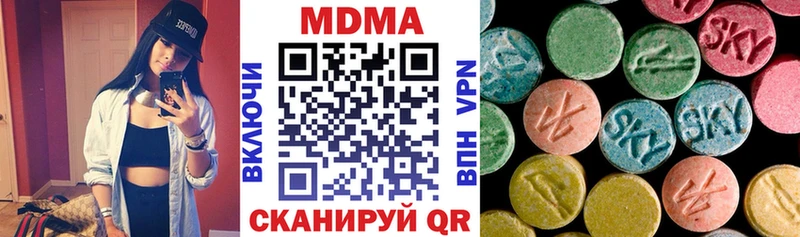 kraken ссылки  дарнет шоп  Кизел  МДМА Molly 