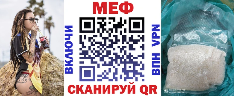 blacksprut сайт Кизел Меф mephedrone