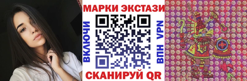 Марки 25I-NBOMe 1,5мг  Кизел 